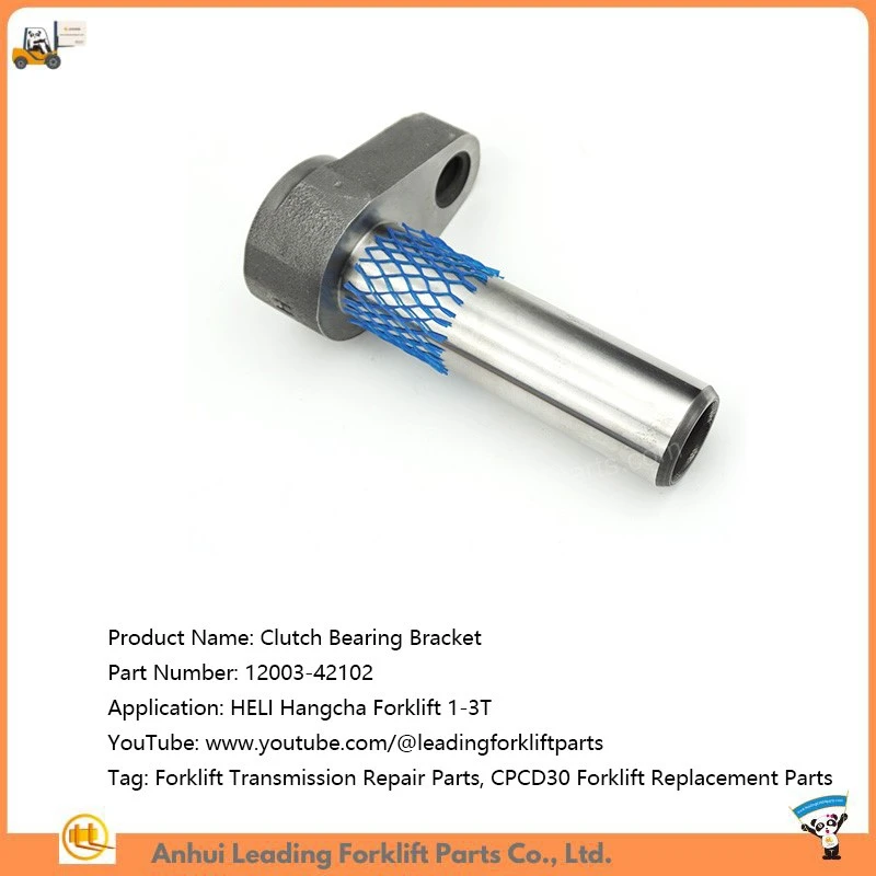 Clutch Bearing Bracket Clutch Bearing Bracket