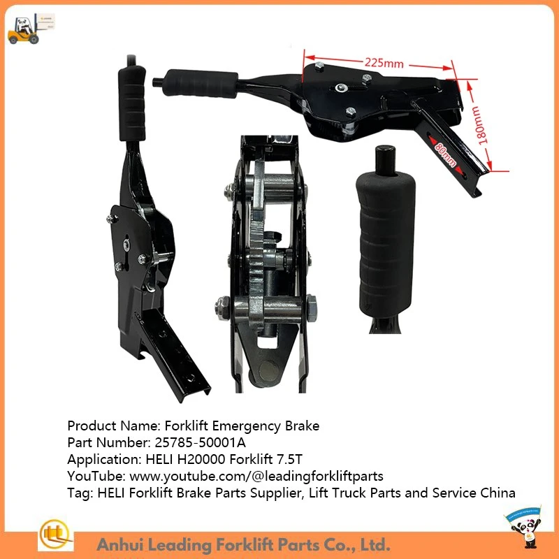 Forklift Emergency Brake Forklift Emergency Brake