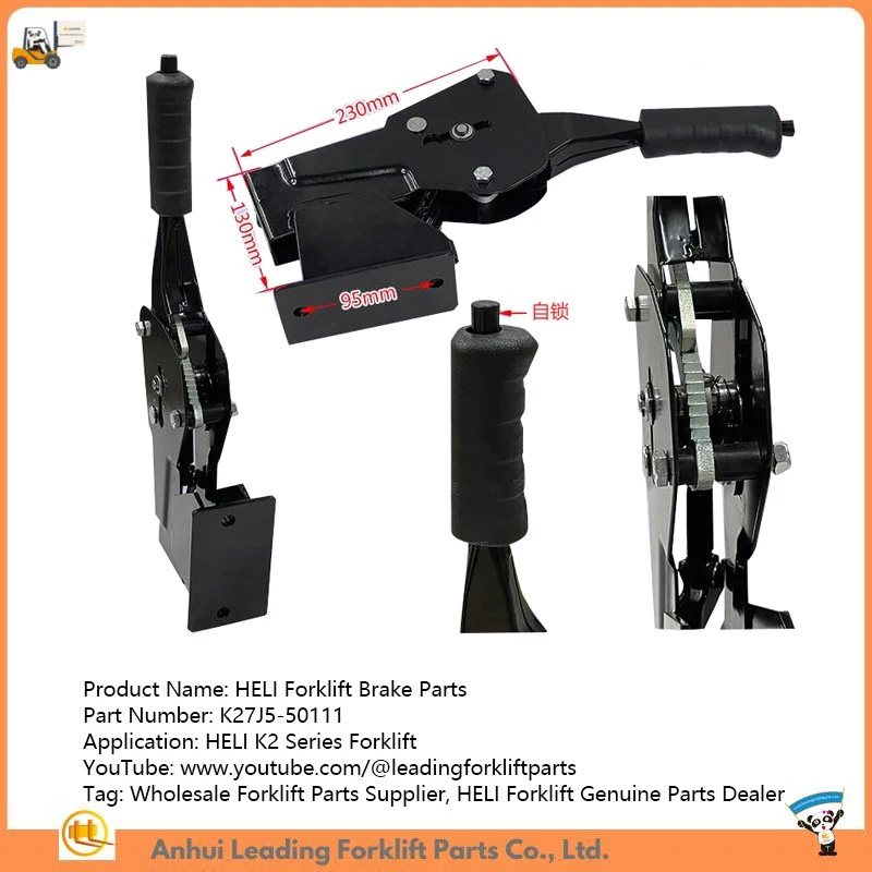 HELI Forklift Brake Parts HELI Forklift Brake Parts