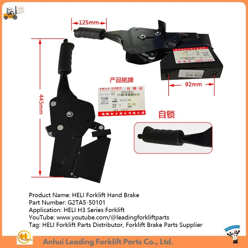 HELI Forklift Hand Brake HELI Forklift Hand Brake