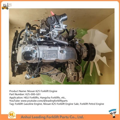 Motor K25|Motor de gasolina para carretilla elevadora HELI|Venta de motores de gasolina para carretillas elevadoras